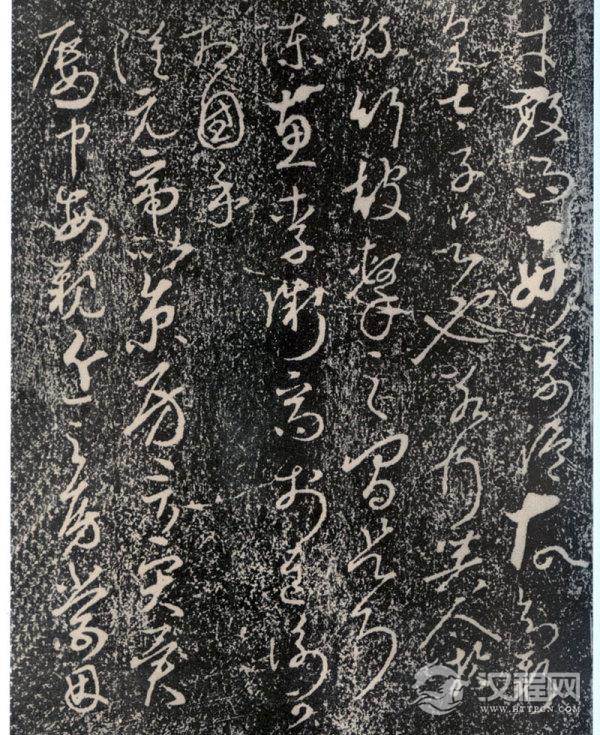 唐太宗李世民&nbsp;&nbsp;&nbsp;《屏风帖》