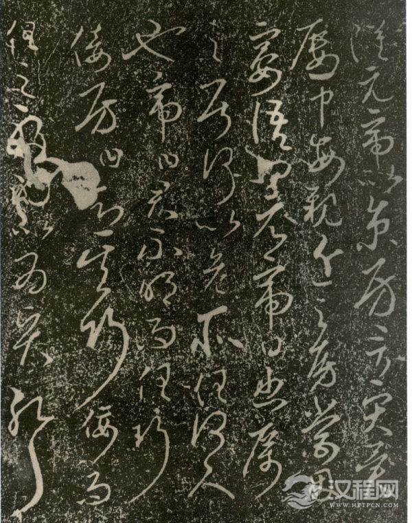 唐太宗李世民&nbsp;&nbsp;&nbsp;《屏风帖》