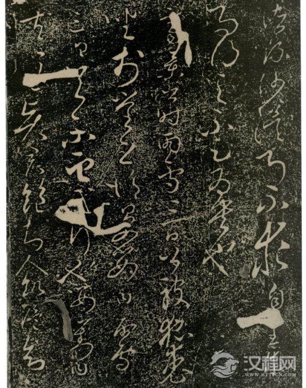 唐太宗李世民&nbsp;&nbsp;&nbsp;《屏风帖》