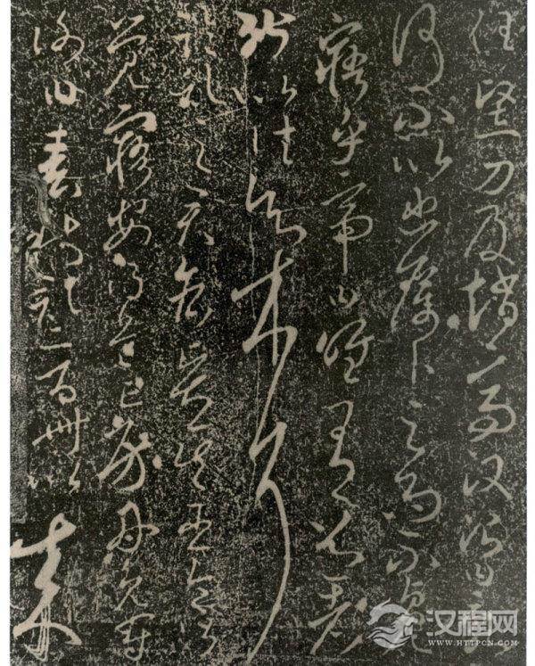 唐太宗李世民&nbsp;&nbsp;&nbsp;《屏风帖》