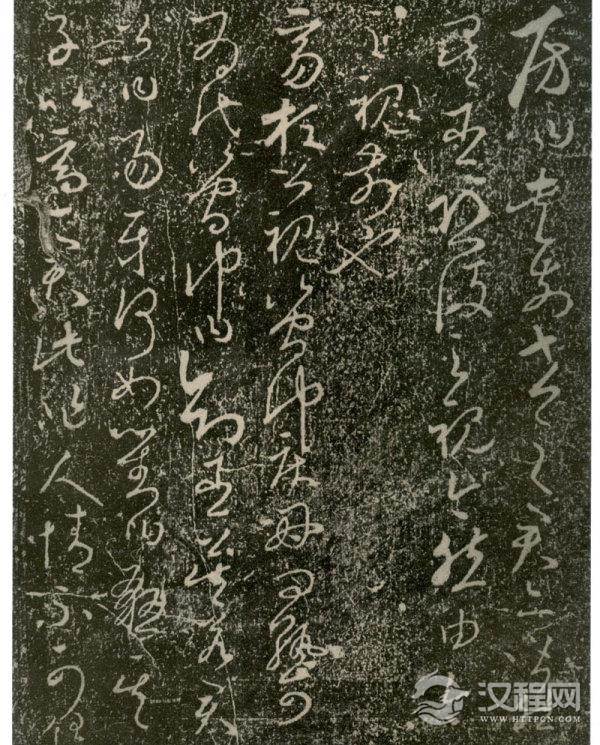 唐太宗李世民&nbsp;&nbsp;&nbsp;《屏风帖》