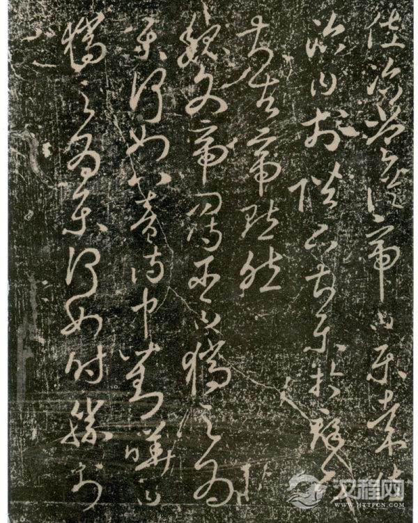 唐太宗李世民&nbsp;&nbsp;&nbsp;《屏风帖》