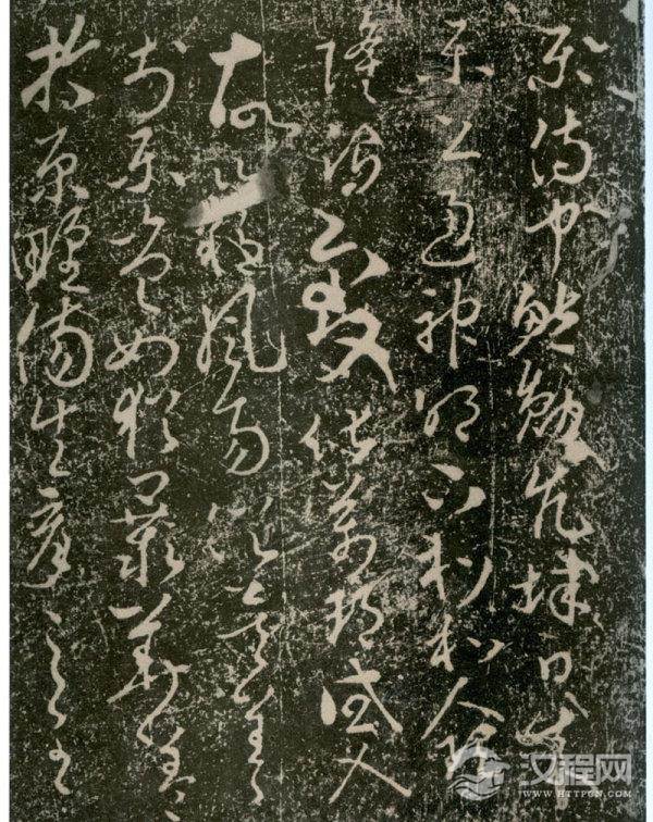 唐太宗李世民&nbsp;&nbsp;&nbsp;《屏风帖》