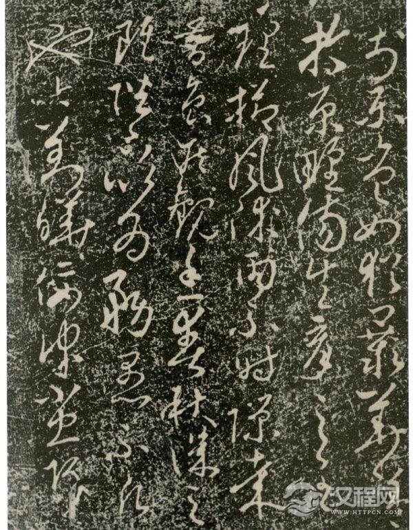 唐太宗李世民&nbsp;&nbsp;&nbsp;《屏风帖》