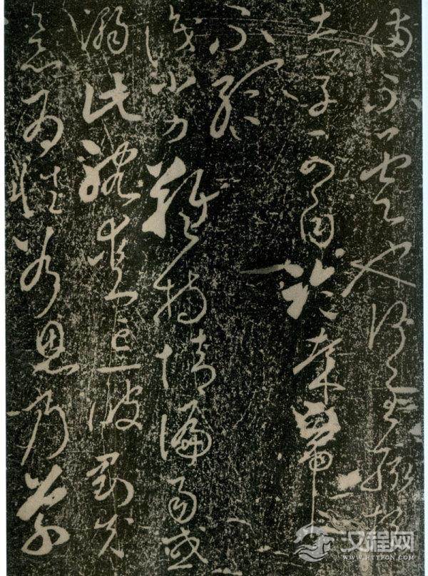 唐太宗李世民&nbsp;&nbsp;&nbsp;《屏风帖》