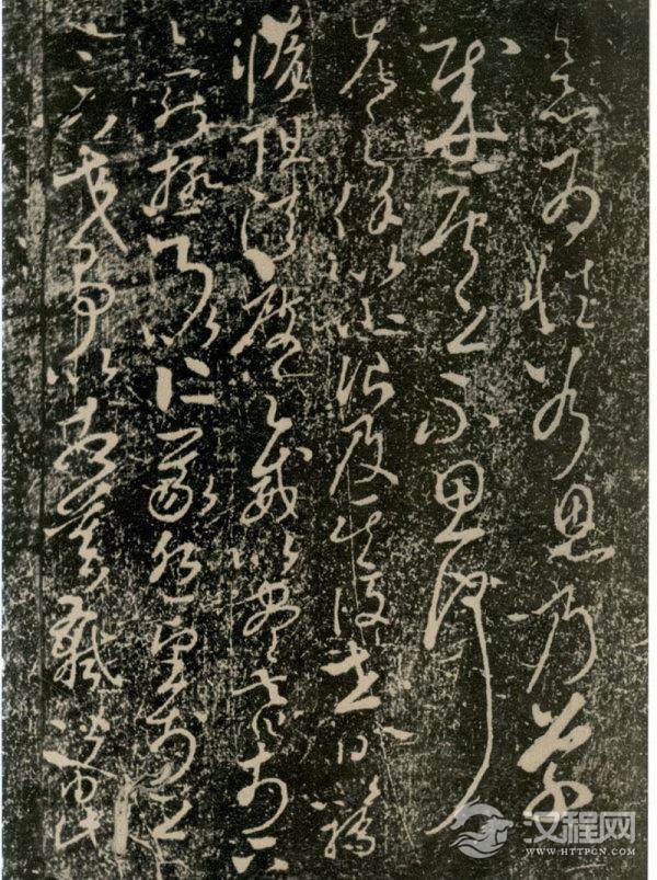唐太宗李世民&nbsp;&nbsp;&nbsp;《屏风帖》