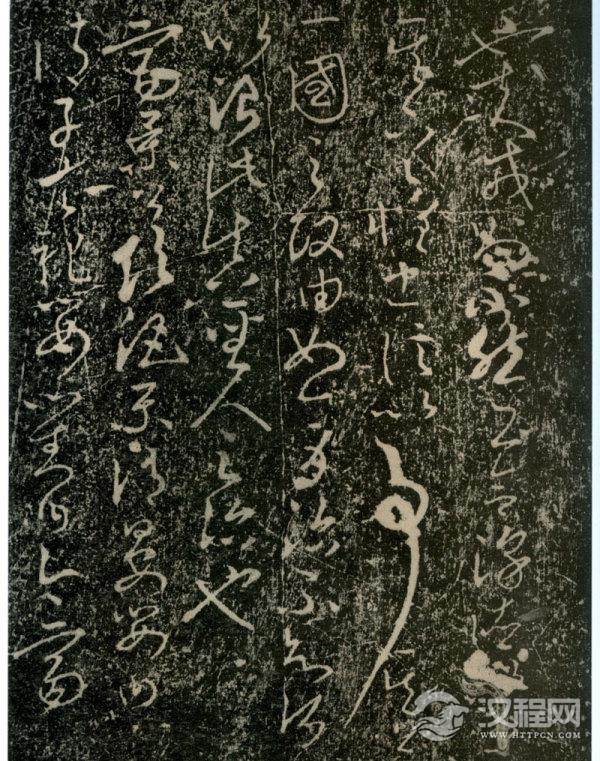 唐太宗李世民&nbsp;&nbsp;&nbsp;《屏风帖》