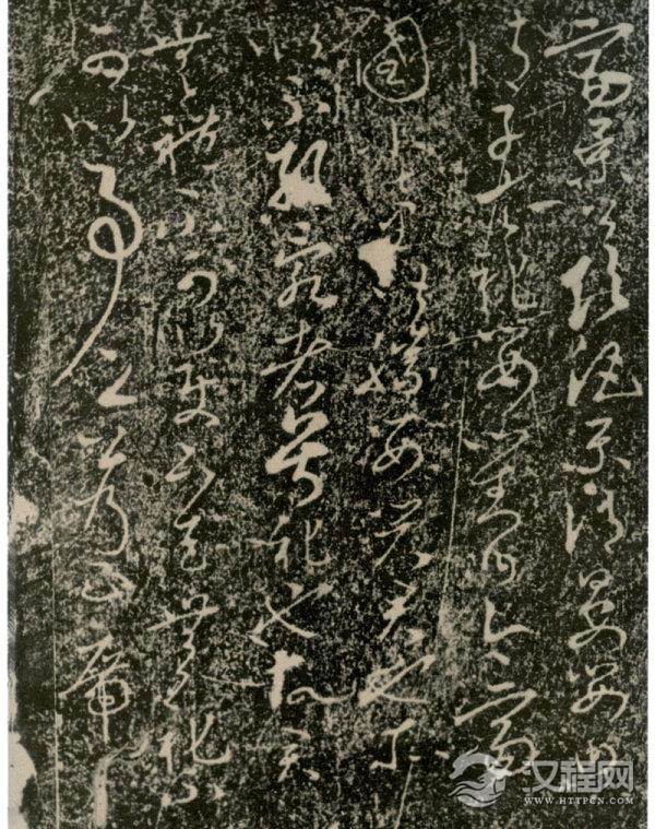 唐太宗李世民&nbsp;&nbsp;&nbsp;《屏风帖》