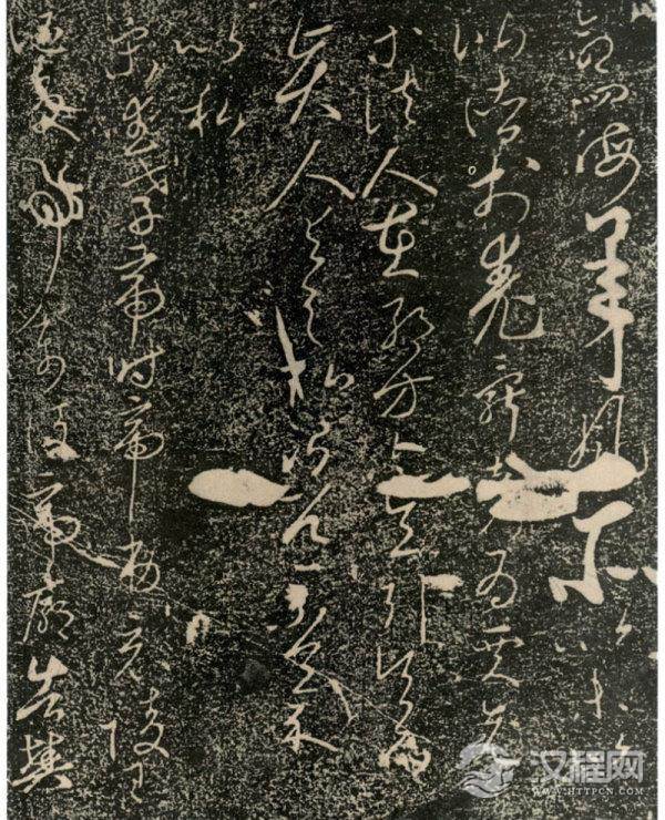 唐太宗李世民&nbsp;&nbsp;&nbsp;《屏风帖》