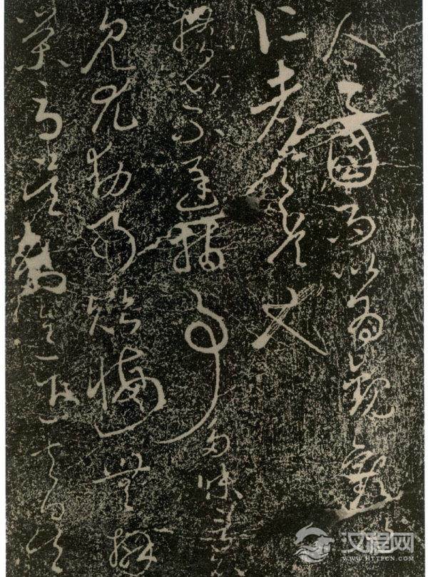 唐太宗李世民&nbsp;&nbsp;&nbsp;《屏风帖》