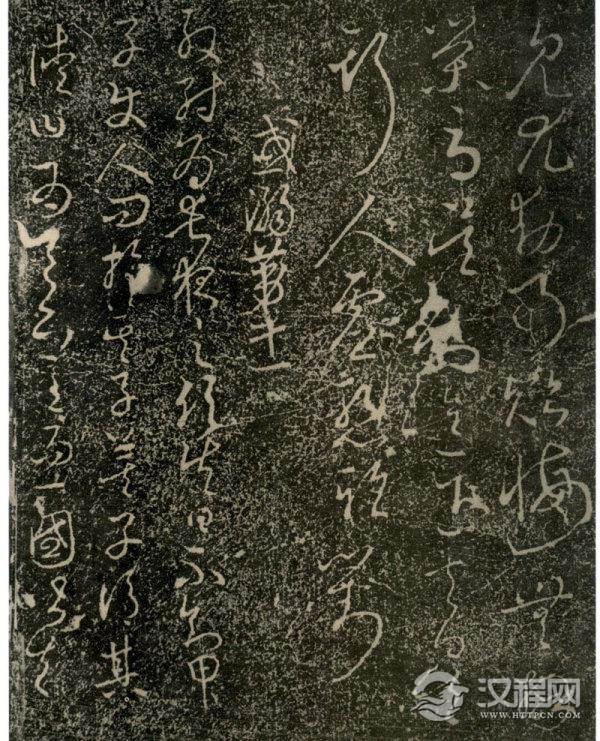 唐太宗李世民&nbsp;&nbsp;&nbsp;《屏风帖》