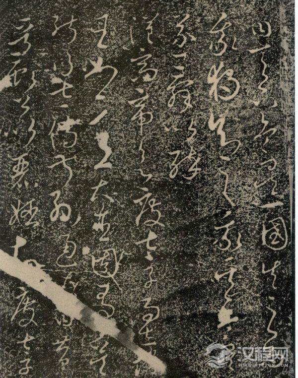 唐太宗李世民&nbsp;&nbsp;&nbsp;《屏风帖》