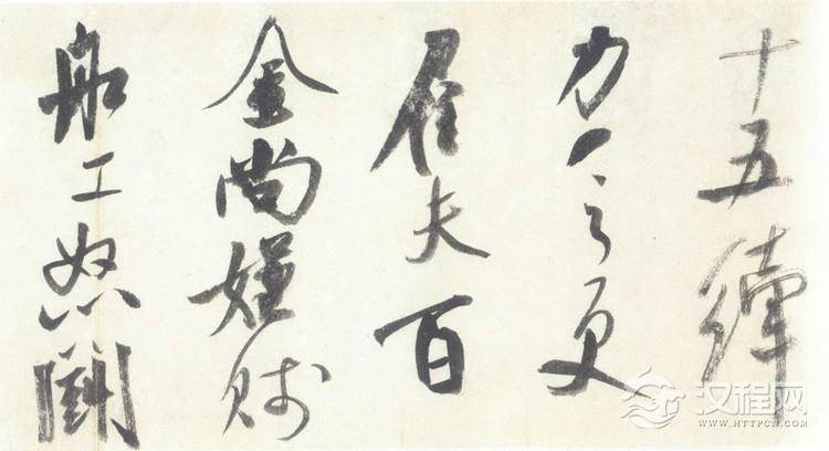 (宋)米芾草书吴江舟中诗卷 