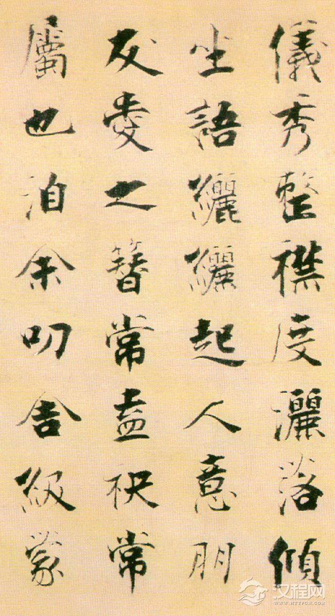 宋张即之楷书《李衎墓志铭》 - 伴月轩主 - 伴月轩主