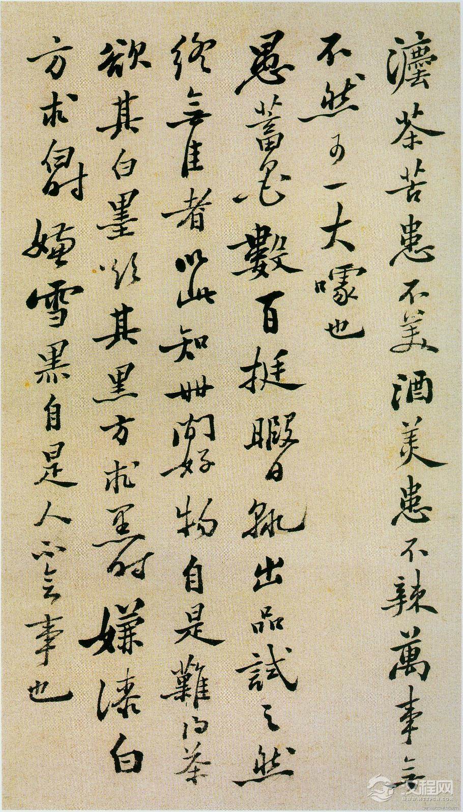 清.郑燮---《坡公小品册》 - 