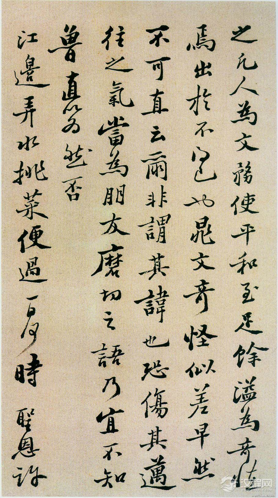 清.郑燮---《坡公小品册》 - 