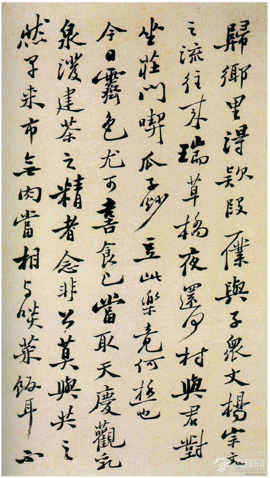 清.郑燮---《坡公小品册》 - 