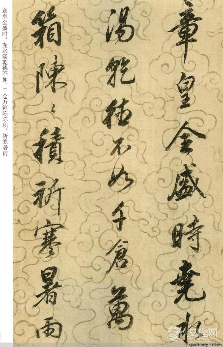 明代董其昌《邠风图诗卷》 - 疏梅弄月影 - 睁眼看世界