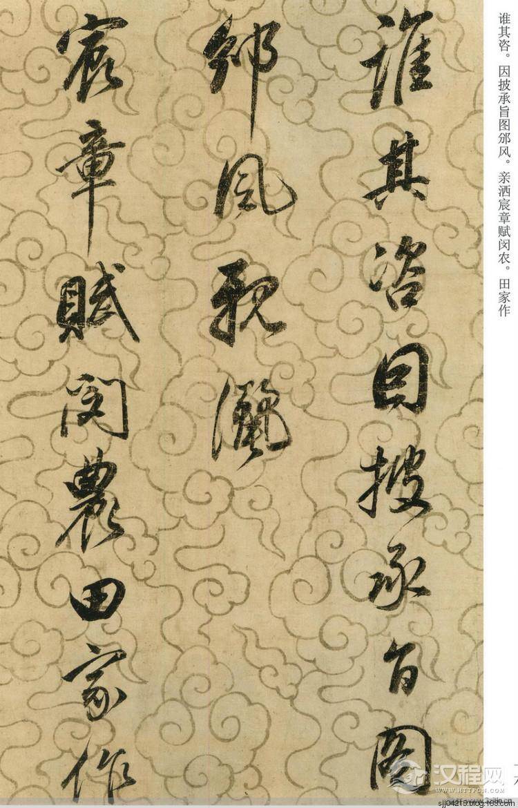 明代董其昌《邠风图诗卷》 - 疏梅弄月影 - 睁眼看世界