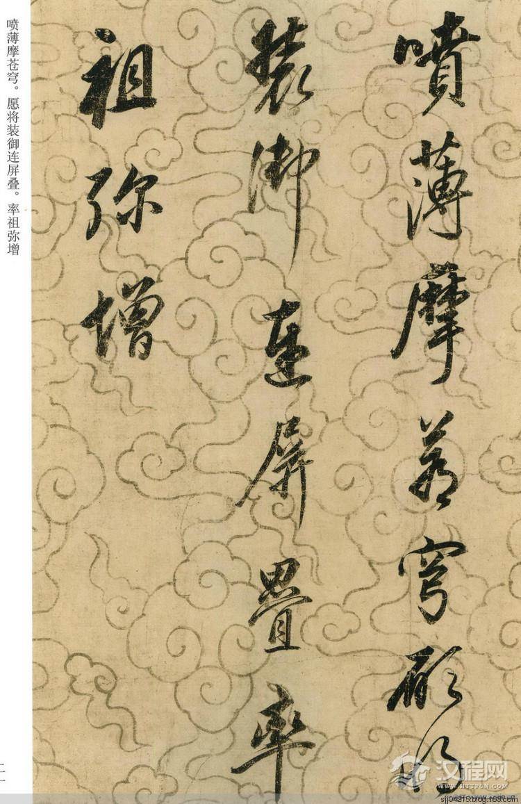 明代董其昌《邠风图诗卷》 - 疏梅弄月影 - 睁眼看世界