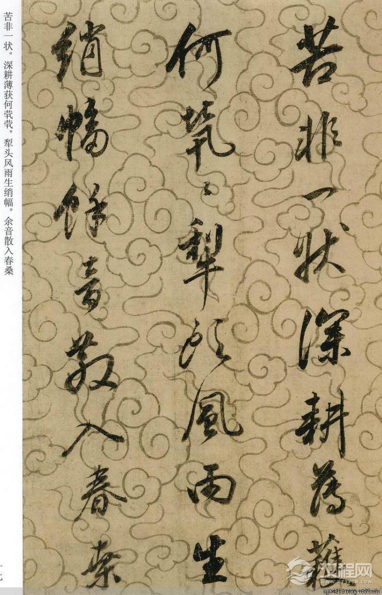 明代董其昌《邠风图诗卷》 - 疏梅弄月影 - 睁眼看世界