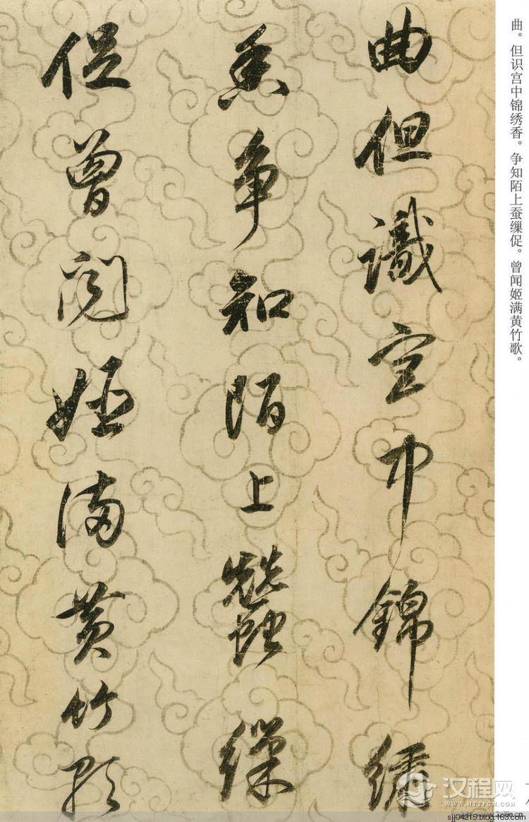 明代董其昌《邠风图诗卷》 - 疏梅弄月影 - 睁眼看世界