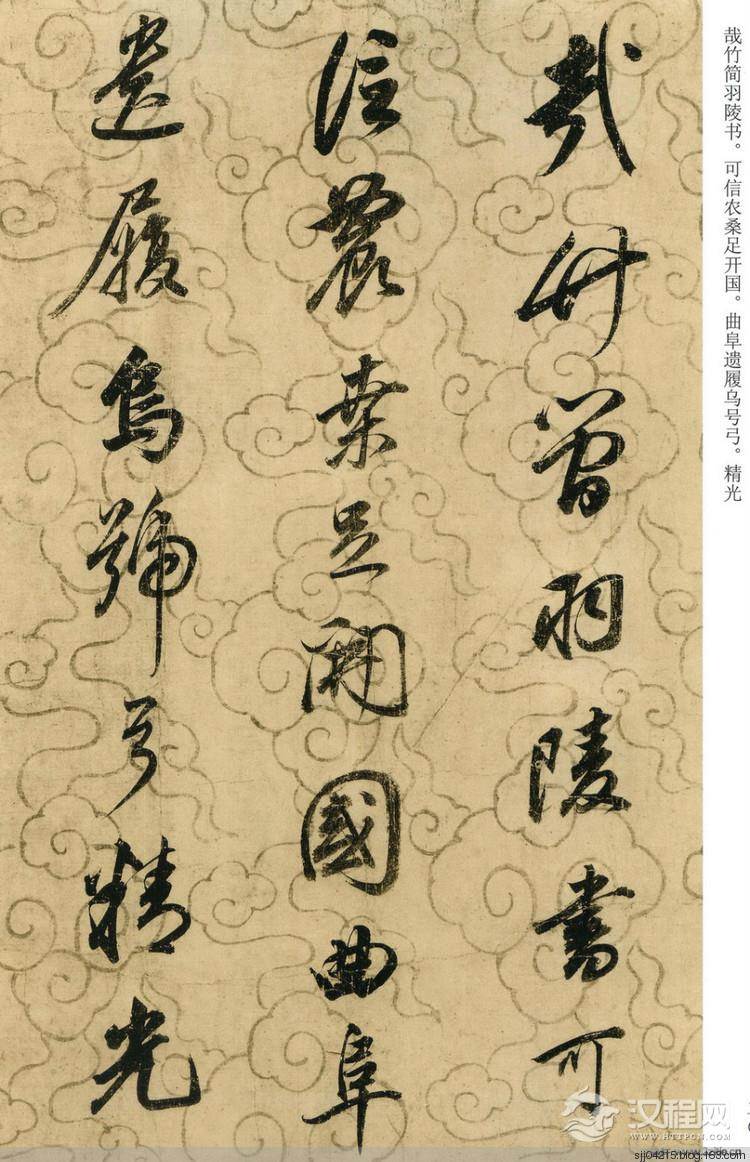 明代董其昌《邠风图诗卷》 - 疏梅弄月影 - 睁眼看世界