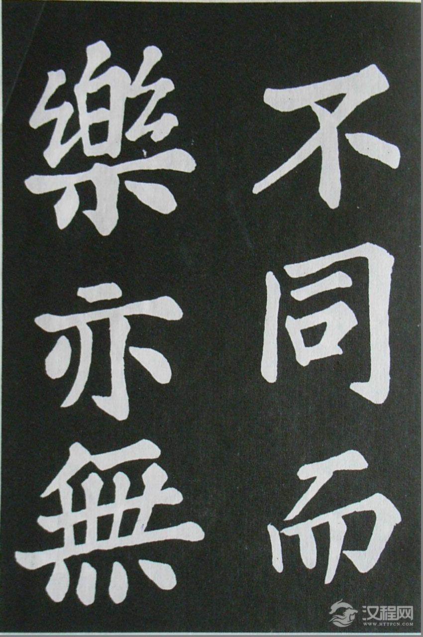 (宋)苏轼---《醉翁亭记》