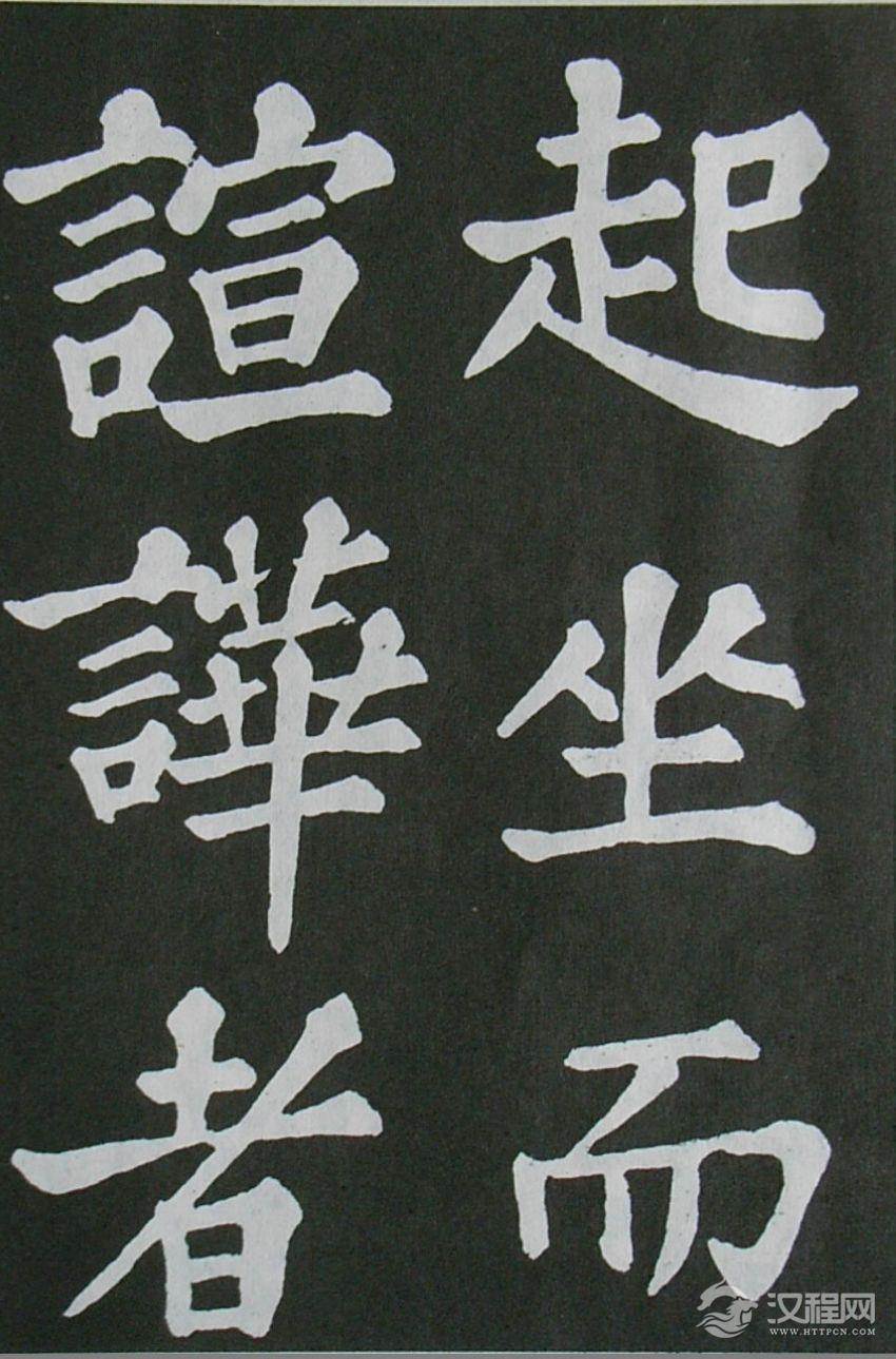 (宋)苏轼---《醉翁亭记》