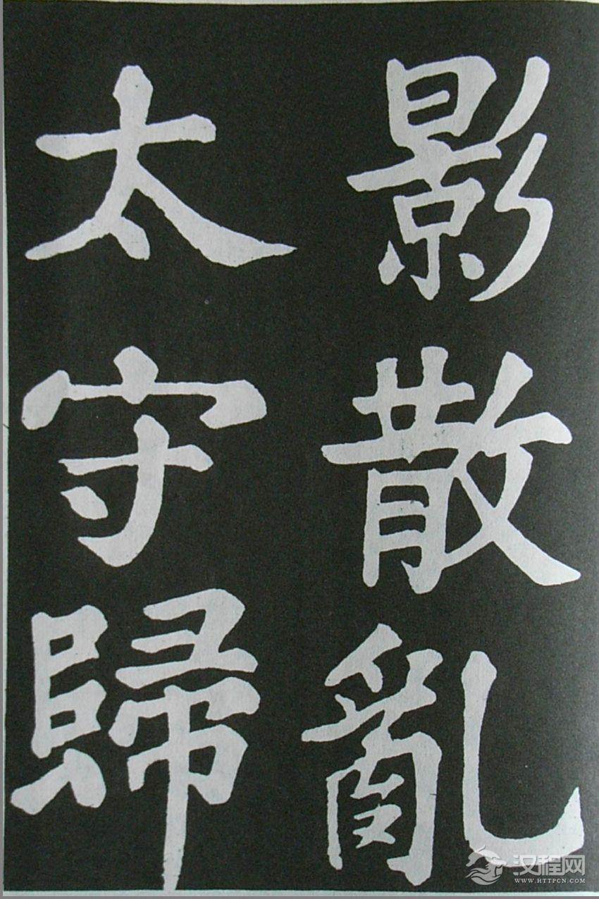 (宋)苏轼---《醉翁亭记》