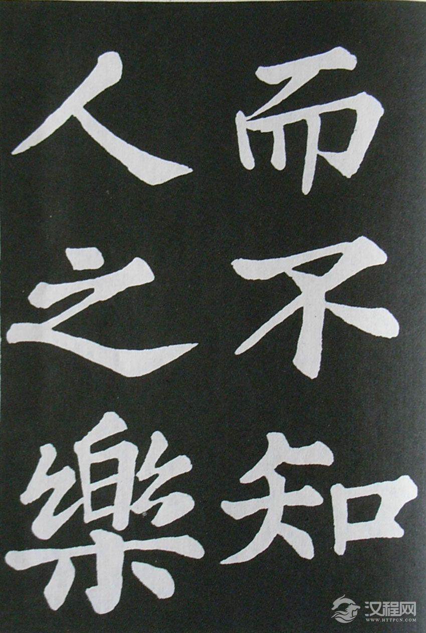 (宋)苏轼---《醉翁亭记》