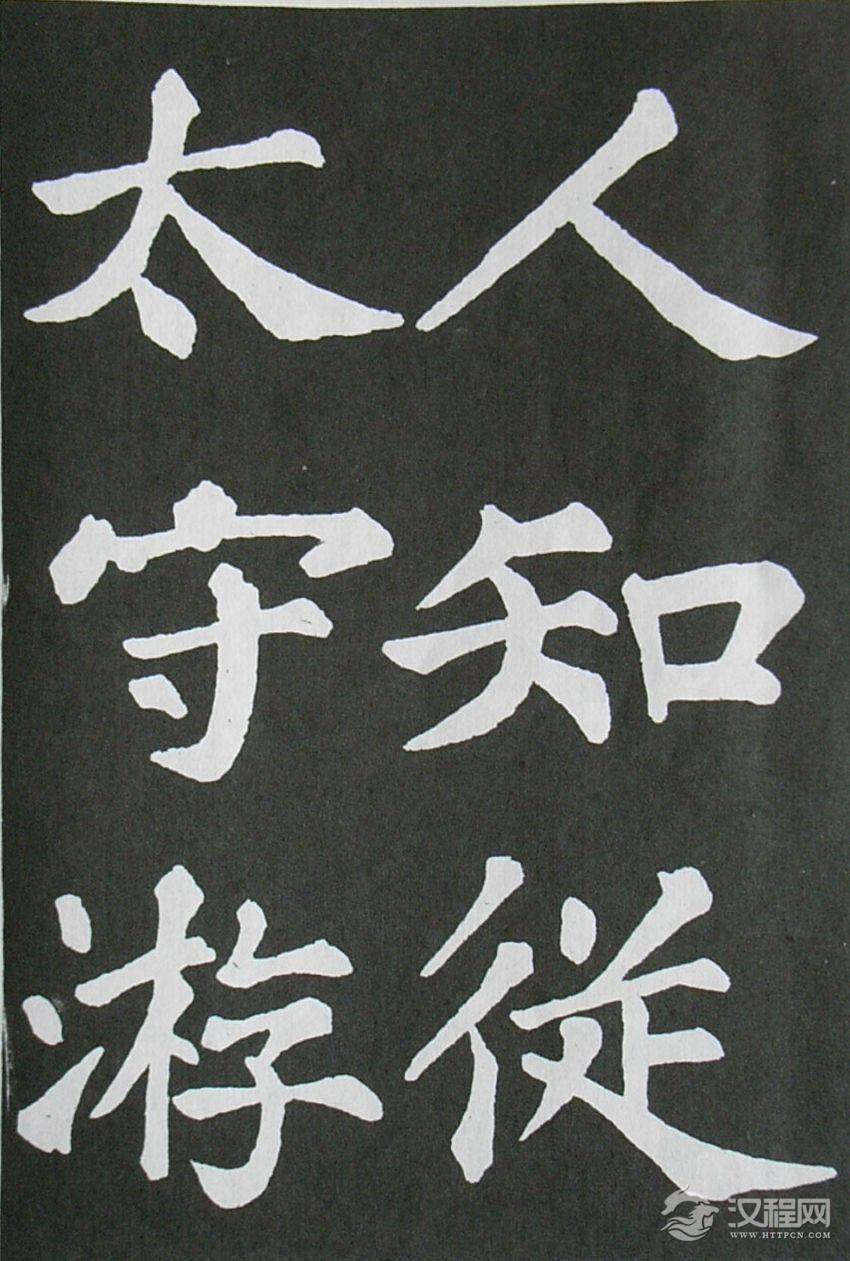 (宋)苏轼---《醉翁亭记》