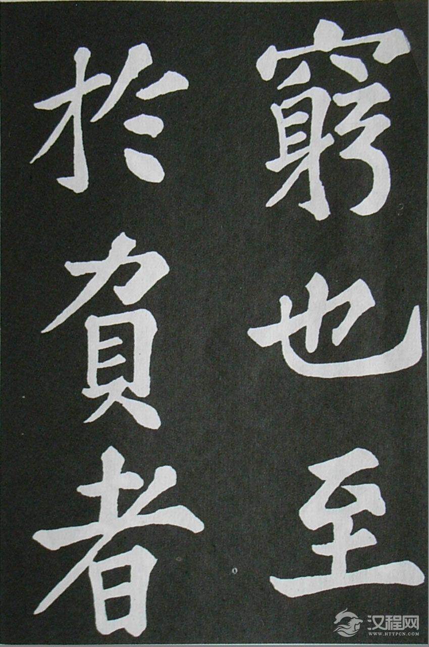 (宋)苏轼---《醉翁亭记》