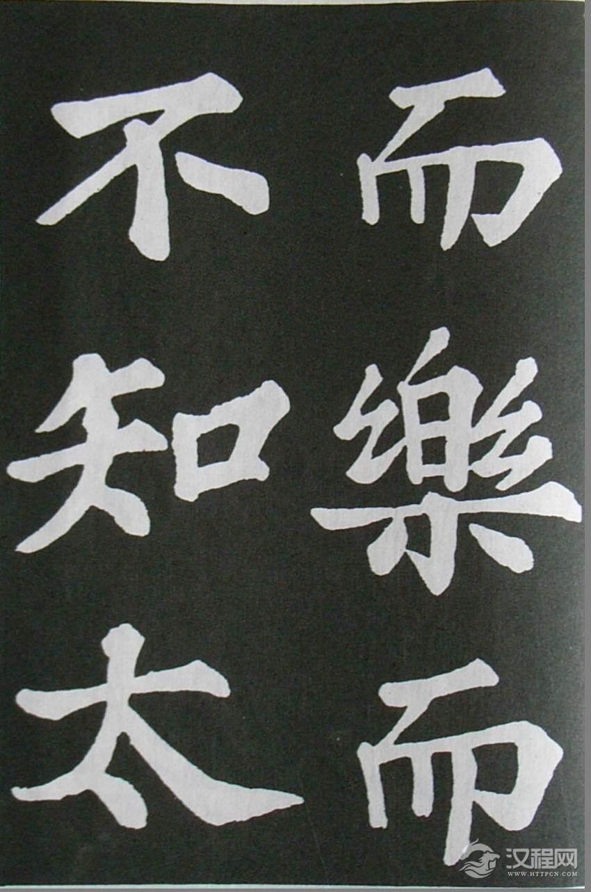 (宋)苏轼---《醉翁亭记》