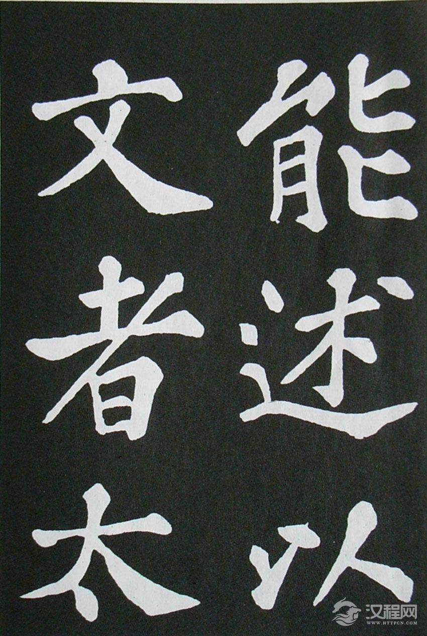 (宋)苏轼---《醉翁亭记》