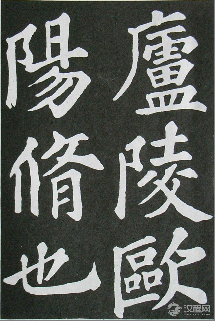 (宋)苏轼---《醉翁亭记》