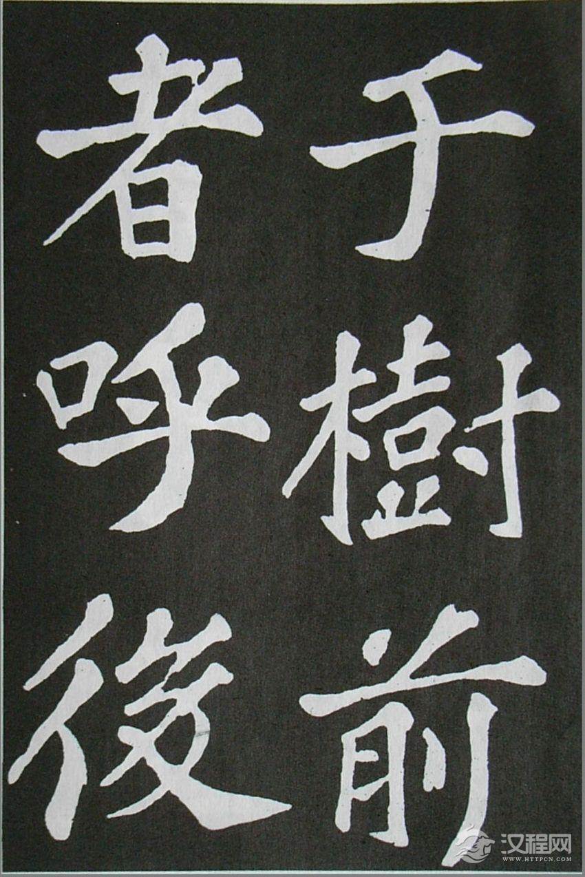 (宋)苏轼---《醉翁亭记》