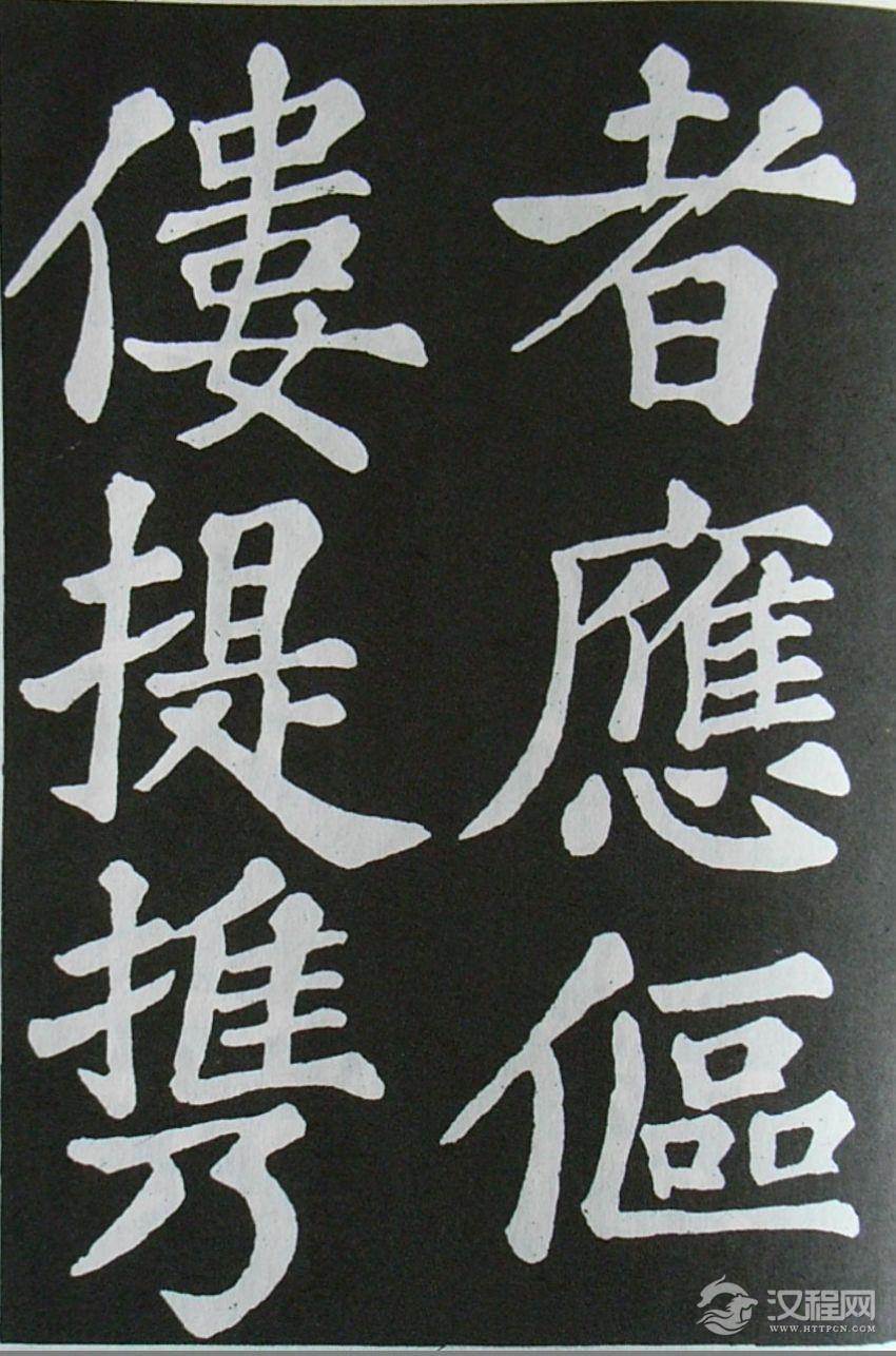 (宋)苏轼---《醉翁亭记》