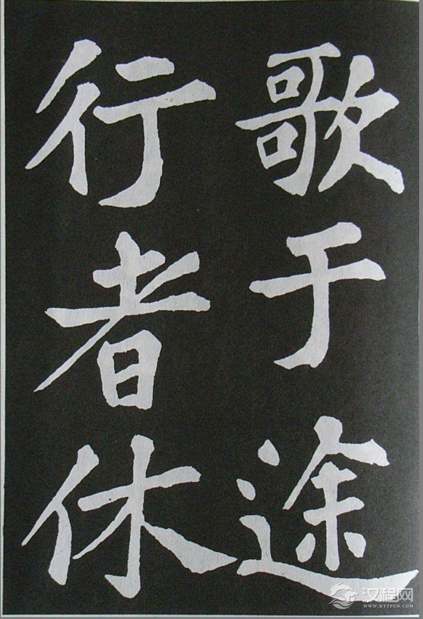 (宋)苏轼---《醉翁亭记》