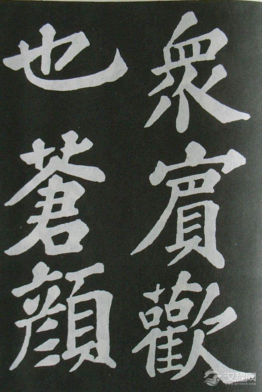 (宋)苏轼---《醉翁亭记》