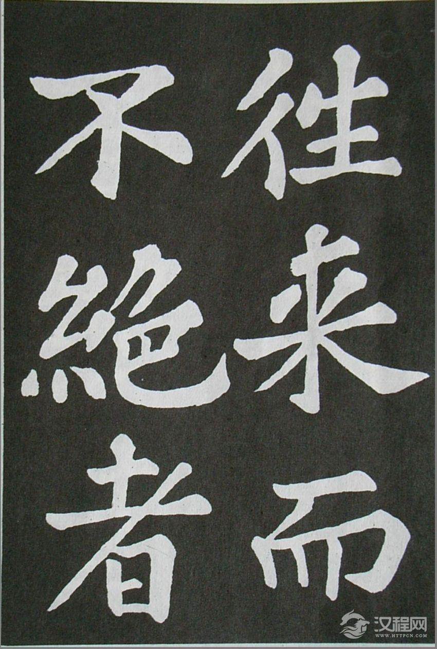 (宋)苏轼---《醉翁亭记》