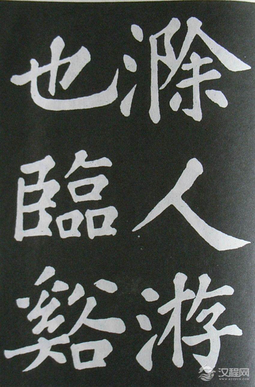 (宋)苏轼---《醉翁亭记》