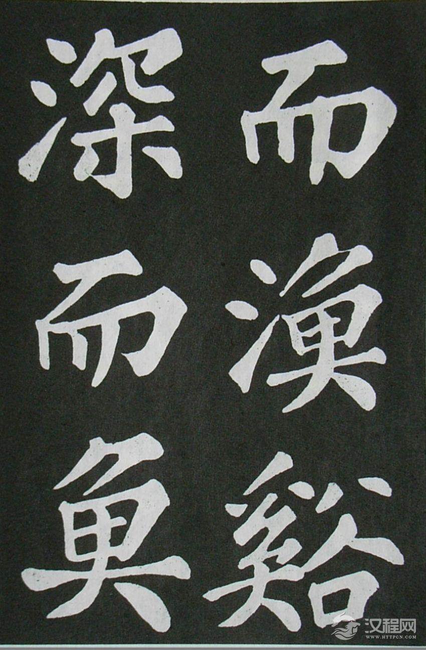 (宋)苏轼---《醉翁亭记》