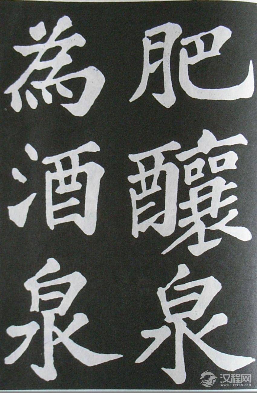 (宋)苏轼---《醉翁亭记》