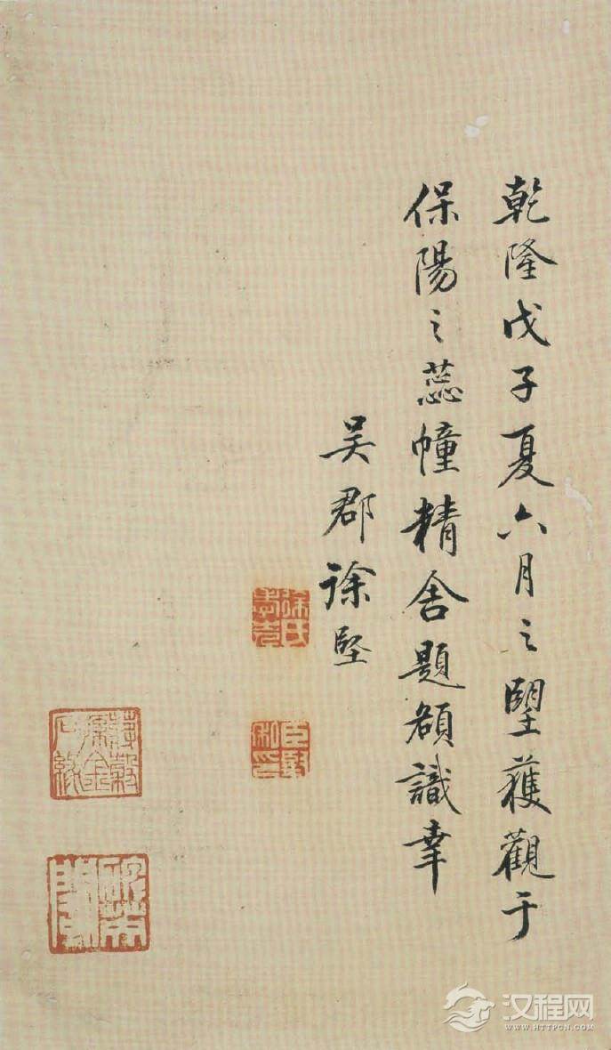 (北魏)楷书_刁遵墓志 