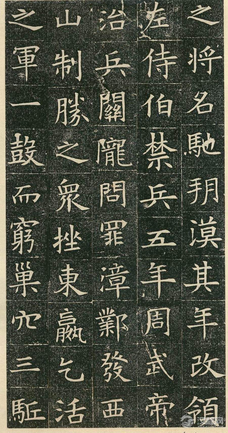 苏孝慈墓志   董美人墓志 - chengyi606 - chengyi606