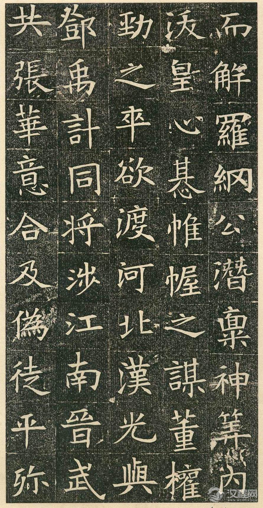 苏孝慈墓志   董美人墓志 - chengyi606 - chengyi606