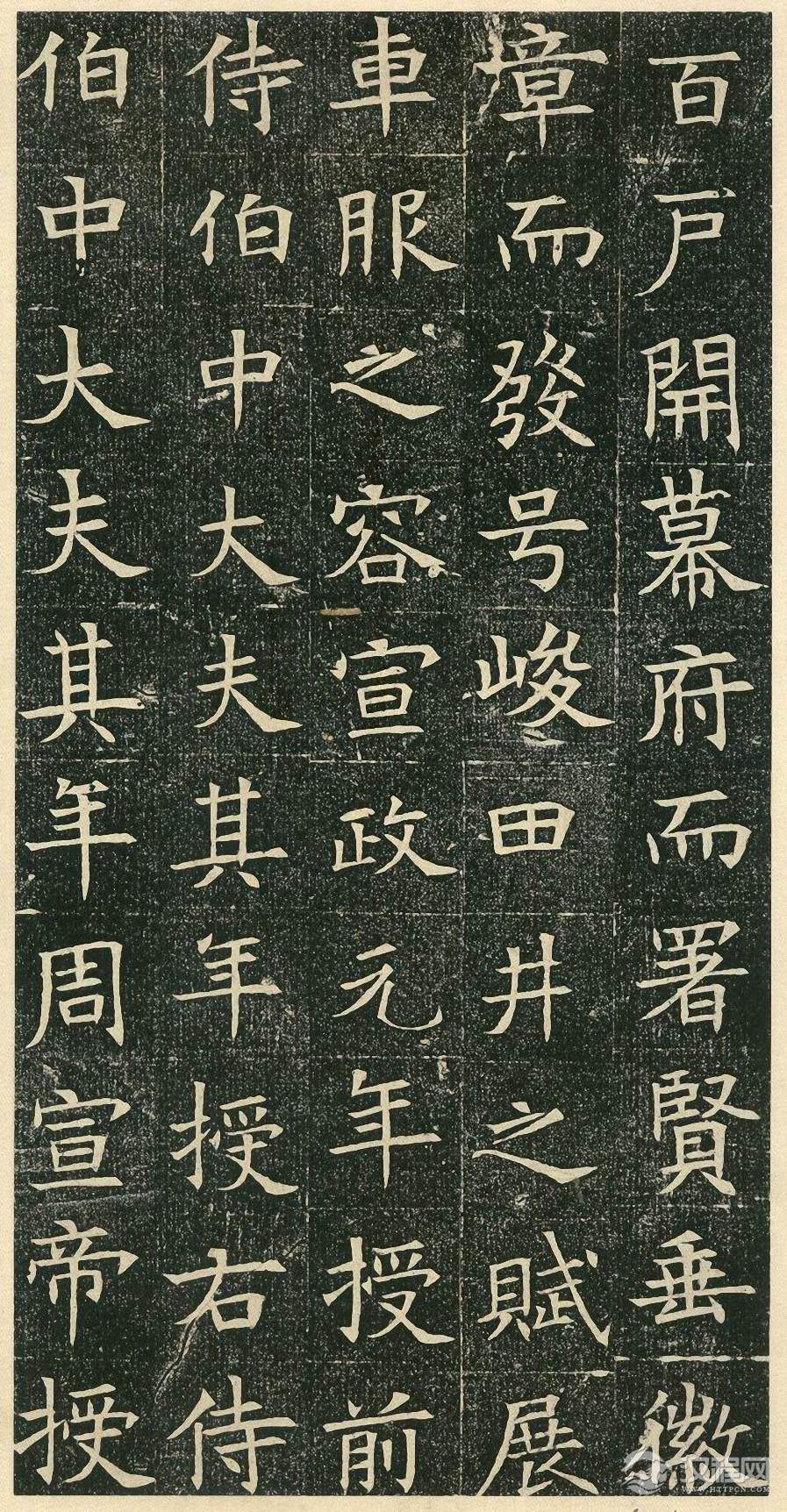 苏孝慈墓志   董美人墓志 - chengyi606 - chengyi606