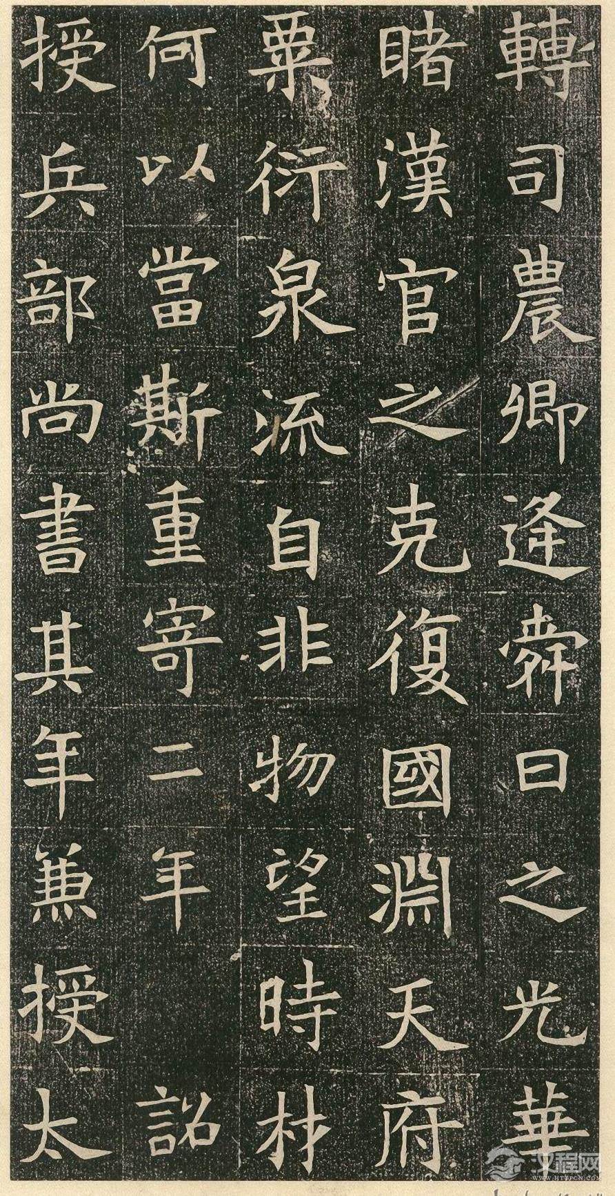 苏孝慈墓志   董美人墓志 - chengyi606 - chengyi606