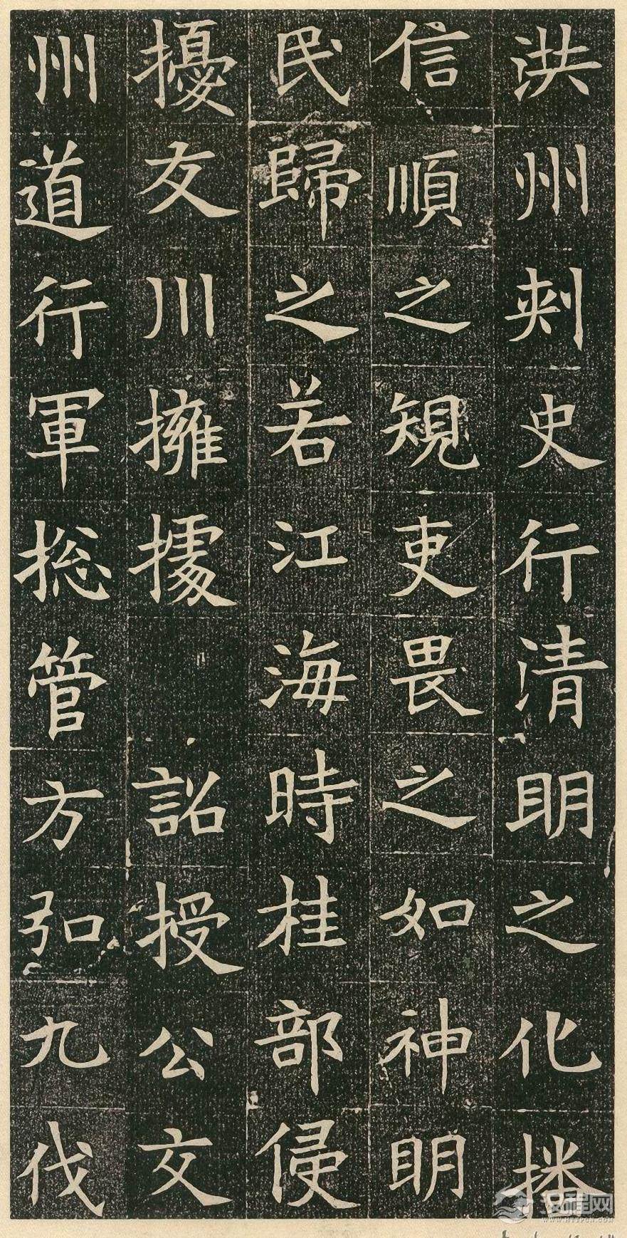 苏孝慈墓志   董美人墓志 - chengyi606 - chengyi606